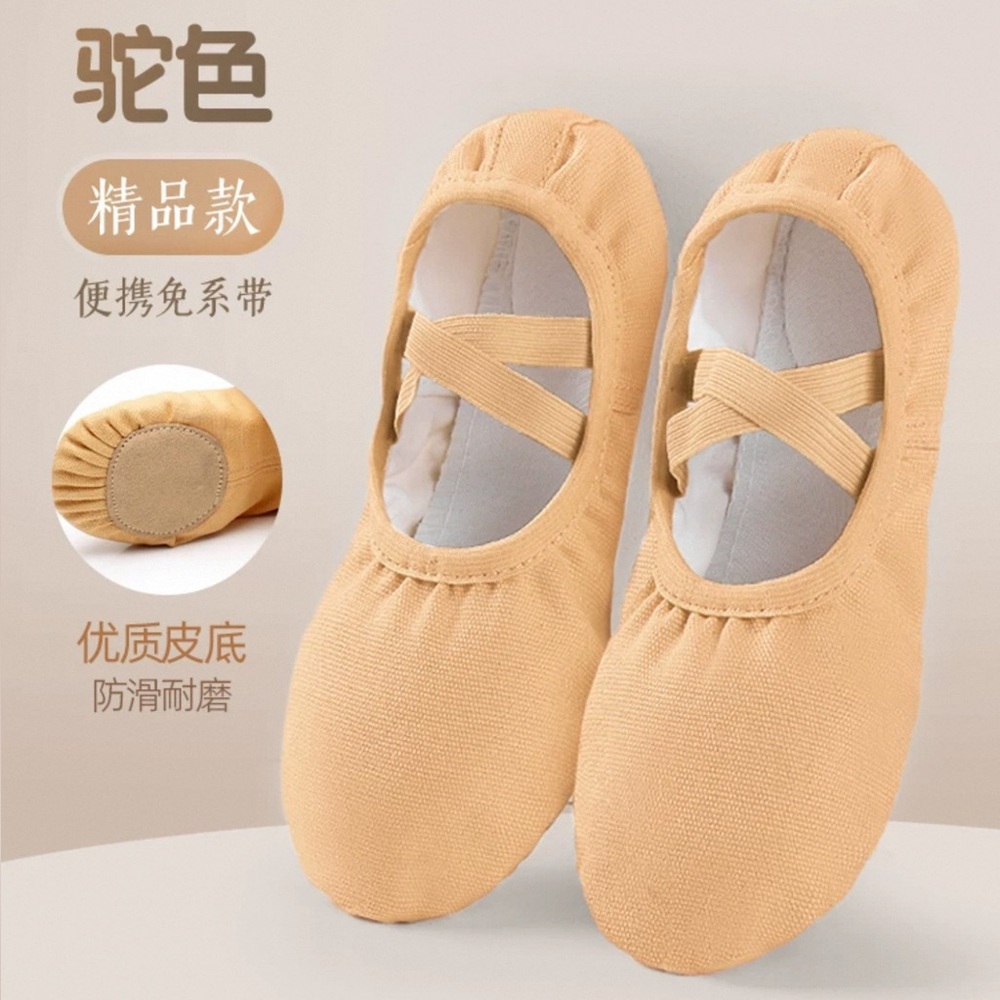 Ballet contemporary dance shoes